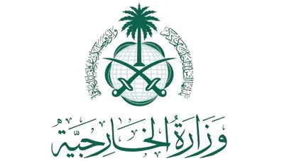 الجيل اخبار اليمن الان المملكة العدوان الإيراني انتهاك للقانون اخبار اليمن الان الحدث اليوم عاجل الجيل