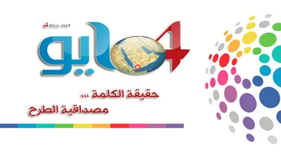 اخبار اليمن الان الحدث اليوم عاجل عرب تايم