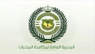 الجيل اخبار اليمن الان القبض بمنطقة لترويجهما الحشيش المخدر اخبار اليمن الان الحدث اليوم عاجل الجيل