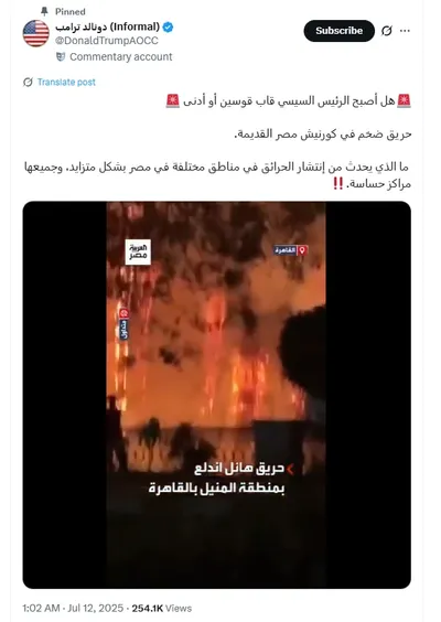 cnn عربي اخبار اليمن الان متداول كورنيش القديمة بالقاهرة حقيقته اخبار اليمن الان الحدث اليوم عاجل cnn عربي