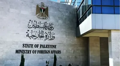 الجيل اخبار اليمن الان الخارجية الفلسطينية تطالب بتحرك أوامر اخبار اليمن الان الحدث اليوم عاجل الجيل
