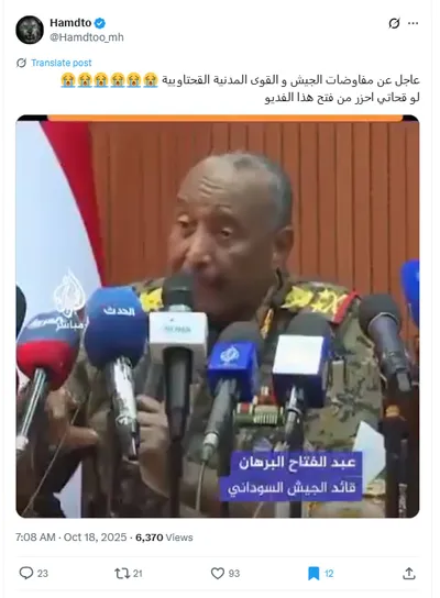cnn عربي اخبار اليمن الان للبرهان مفاوضات النزاع بالسودان حقيقته اخبار اليمن الان الحدث اليوم عاجل cnn عربي