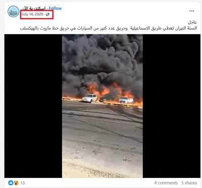cnn عربي اخبار اليمن الان حريق مطار القاهرة فيديو للرواج اخبار اليمن الان الحدث اليوم عاجل cnn عربي