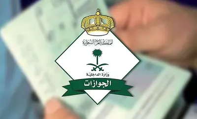 الجيل اخبار اليمن الان الجوازات اعتماد الاسم المسجل بالحاسب اخبار اليمن الان الحدث اليوم عاجل الجيل