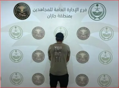 الجيل اخبار اليمن الان القبض مخالف الحدود لترويجه الإمفيتامين اخبار اليمن الان الحدث اليوم عاجل الجيل