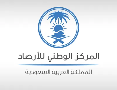 سبق اخبار اليمن الان استعدادا لاستقبال التروية الأرصاد للأجواء اخبار اليمن الان الحدث اليوم عاجل سبق