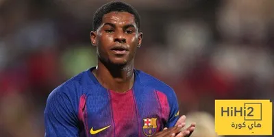 هاي كورة اخبار اليمن الان معاناة اليونايتد راشفورد الثبات برشلونة اخبار اليمن الان الحدث اليوم عاجل هاي كورة