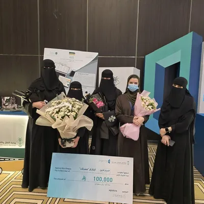 سبق اخبار اليمن الان سعوديات بمشروع جائزة الابتكار بوزارة اخبار اليمن الان الحدث اليوم عاجل سبق