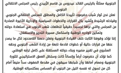 اخبار اليمن الان الحدث اليوم عاجل العاصفه نيوز