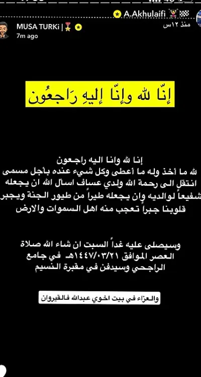 اخبار اليمن الان الحدث اليوم عاجل صدى 