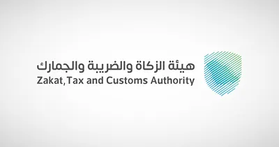 سبق اخبار اليمن الان المنشآت الخاضعة الاستقطاع استقطاع الضريبة اخبار اليمن الان الحدث اليوم عاجل سبق
