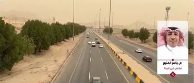 الجيل اخبار اليمن الان مبادرتا السعودية الخضراء الحالات الغبارية اخبار اليمن الان الحدث اليوم عاجل الجيل