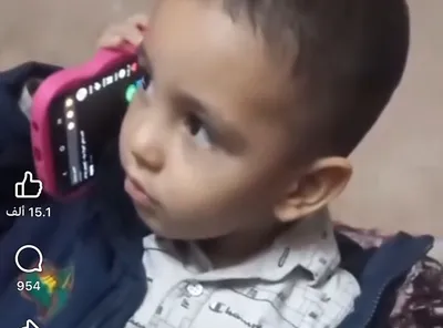 اليوم السابع اخبار اليمن الان استشارى نفسى تريند الأطفال جبانا اخبار اليمن الان الحدث اليوم عاجل اليوم السابع