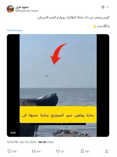 cnn عربي اخبار اليمن الان متداول صواريخ طائرات أمريكية حقيقته اخبار اليمن الان الحدث اليوم عاجل cnn عربي