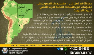 سبق اخبار اليمن الان واشنطن ملايين معلومات المالية الجنوبية اخبار اليمن الان الحدث اليوم عاجل سبق