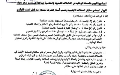 اخبار اليمن الان الحدث اليوم عاجل العاصفه نيوز