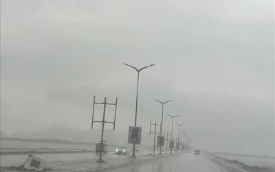 شمسان بوست اخبار اليمن الان الإنذار المبكر أمطار متوقعة الموعد اخبار اليمن الان الحدث اليوم عاجل شمسان بوست