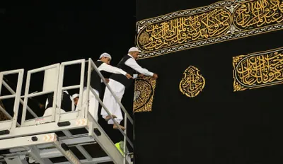 الجيل اخبار اليمن الان الهيئة العامة الحرمين استبدال الكعبة اخبار اليمن الان الحدث اليوم عاجل الجيل