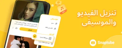 سبق اخبار اليمن الان طريقة لتعلم الموسيقى تفصيليا تساعدك اخبار اليمن الان الحدث اليوم عاجل سبق