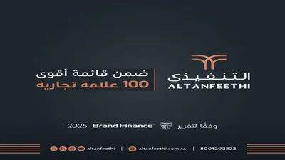 اخبار اليمن الان الحدث اليوم عاجل سبق