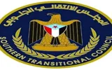 عرب تايم اخبار اليمن الان اخبار وتقارير الانتقالية رباعيات المفلحي اخبار اليمن الان الحدث اليوم عاجل عرب تايم