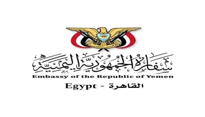 اخبار اليمن الان الحدث اليوم عاجل العاصفه نيوز