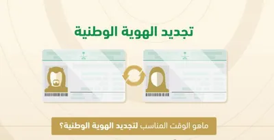 الجيل اخبار اليمن الان المناسب لتجديد الوطنية الأحوال المدنية اخبار اليمن الان الحدث اليوم عاجل الجيل