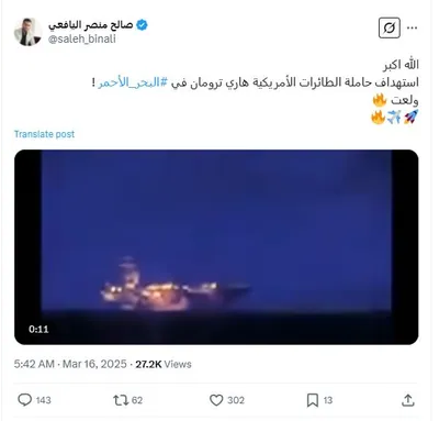 اخبار اليمن الان الحدث اليوم عاجل cnn عربي