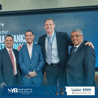 شمسان بوست اخبار اليمن الان اليمني المصرفي الأمريكي لمواكبة العالمي اخبار اليمن الان الحدث اليوم عاجل شمسان بوست