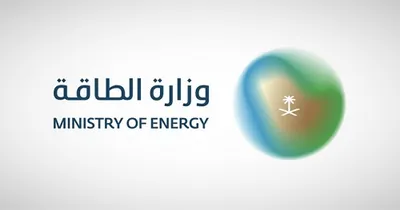 الجيل اخبار اليمن الان الطاقة المملكة مستمرة التزامها باتفاق اخبار اليمن الان الحدث اليوم عاجل الجيل