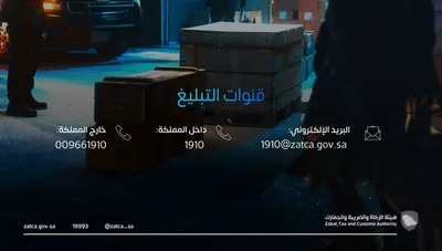 سبق اخبار اليمن الان عدد1587 عملية جهودها مواجهة التهريب اخبار اليمن الان الحدث اليوم عاجل سبق