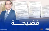 النهار الجزائرية اخبار اليمن الان وثائق الكاتب الخاص للملك المغربي اخبار اليمن الان الحدث اليوم عاجل النهار الجزائرية