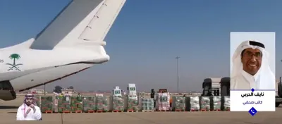 الجيل اخبار اليمن الان مساعدات للإغاثة مستحقيها اقتطاعات تشغيلية اخبار اليمن الان الحدث اليوم عاجل الجيل