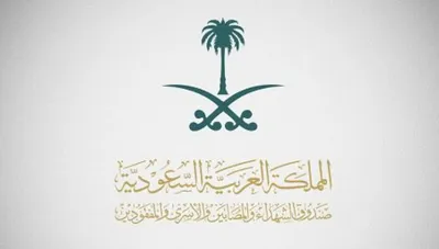 سبق اخبار اليمن الان الشهداء برنامج مستفيديه للأندية الرياضية اخبار اليمن الان الحدث اليوم عاجل سبق