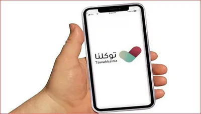 الجيل اخبار اليمن الان توكلنا بالمشاعر المقدسة وللأيام المقبلة اخبار اليمن الان الحدث اليوم عاجل الجيل