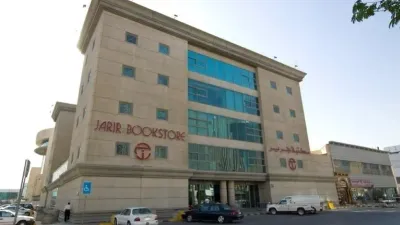 الجيل اخبار اليمن الان ارتفاع أرباح جرير للتسويق الفصلية اخبار اليمن الان الحدث اليوم عاجل الجيل