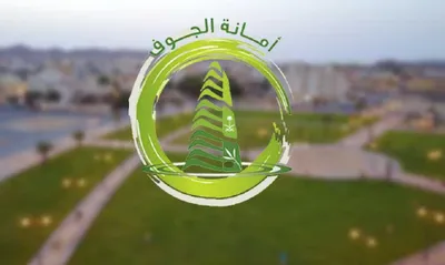 الجيل اخبار اليمن الان أمانة الجوف توزع حقيبة أضحية اخبار اليمن الان الحدث اليوم عاجل الجيل