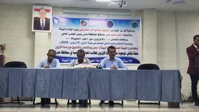 العاصفه نيوز اخبار اليمن الان الهيئة الأوزون المعاهد التقنية بالعاصمة اخبار اليمن الان الحدث اليوم عاجل العاصفه نيوز