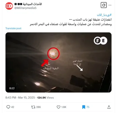 cnn عربي اخبار اليمن الان انفجارات عنيفة المندب الفيديو المتداول اخبار اليمن الان الحدث اليوم عاجل cnn عربي