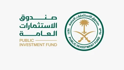 الجيل اخبار اليمن الان صندوق الاستثمارات إتمام تسعير سندات اخبار اليمن الان الحدث اليوم عاجل الجيل
