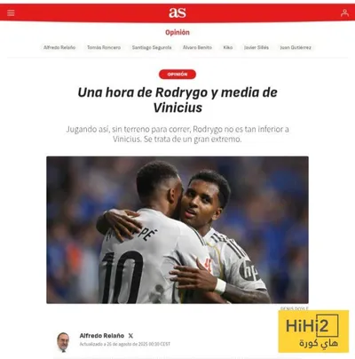 هاي كورة اخبار اليمن الان رودريغو يلمع ويوقظ فينيسيوس اخبار اليمن الان الحدث اليوم عاجل هاي كورة