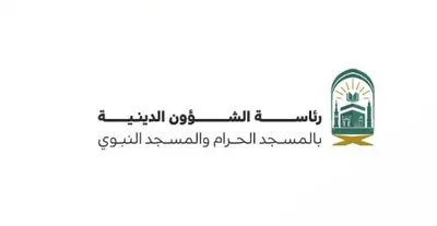 سبق اخبار اليمن الان الشؤون الدينية النسائية بالمسجد النبوي اخبار اليمن الان الحدث اليوم عاجل سبق