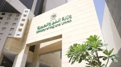 الجيل اخبار اليمن الان تدشين للتميز 1446هـ دورتها الأولى اخبار اليمن الان الحدث اليوم عاجل الجيل
