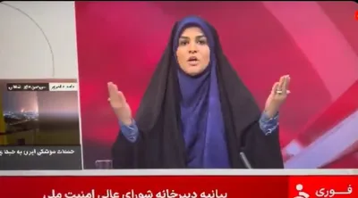 الجيل اخبار اليمن الان إسرائيل التلفزيون الإيراني ومذيعة الاستهداف اخبار اليمن الان الحدث اليوم عاجل الجيل