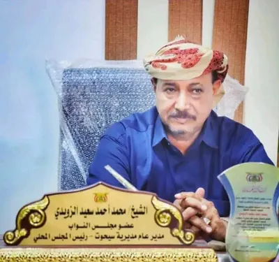 اخبار اليمن الان الحدث اليوم عاجل شمسان بوست