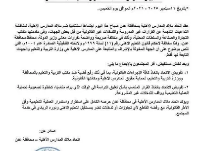 اخبار اليمن الان الحدث اليوم عاجل العاصفه نيوز