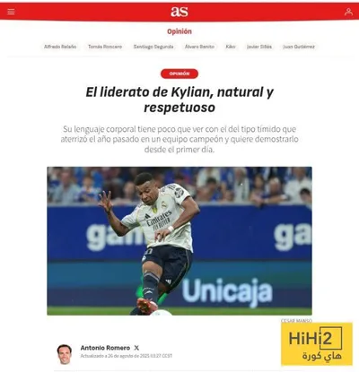 هاي كورة اخبار اليمن الان مبابي القائد يفرض بلا ضجيج اخبار اليمن الان الحدث اليوم عاجل هاي كورة