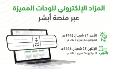 اخبار اليمن الان الحدث اليوم عاجل الجيل