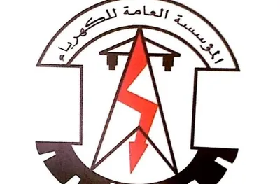 العاصفه نيوز اخبار اليمن الان الجدول المبرمج للكهرباء عدن الأربعاء اخبار اليمن الان الحدث اليوم عاجل العاصفه نيوز