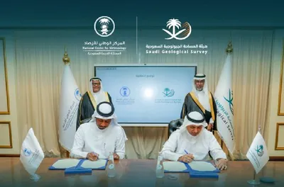 الجيل اخبار اليمن الان المساحة الجيولوجية والمركز للأرصاد التعاون اخبار اليمن الان الحدث اليوم عاجل الجيل